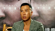 《特殊身份》獨家專訪主演甄子丹