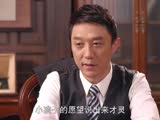 映山紅36預告