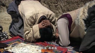 四個西藏家庭的變遷