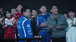 王丽坤赛车震惊黄景瑜