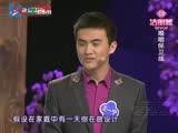 婚姻保卫战