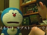 3D《哆啦A梦伴我同行》曝预告片感动亿万粉丝