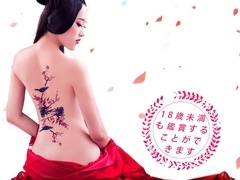 欲望出租房預告