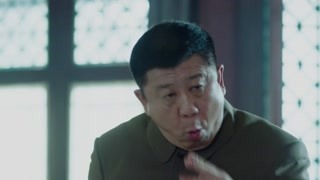 北平无战事第10集精彩片段1527160295009