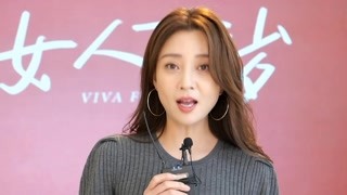 《女人萬歲》新年祝福