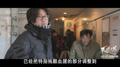 不速之客 制作特輯之導(dǎo)演篇