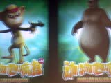 《动物也疯狂》北京首映创纪录  百余儿童齐呼环保宣言