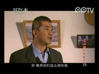 青山綠水紅日子第19集搶先看02