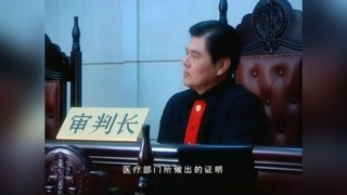 小保姆破坏完美家庭