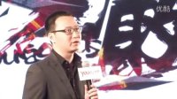 优酷运营副总裁魏明诠释勇敢爱系列微电影行动