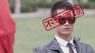 刀削面般外貌的男主