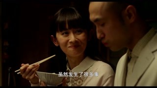 范子小姐带着未婚夫来到了深夜食堂 又吃着那份烤肉