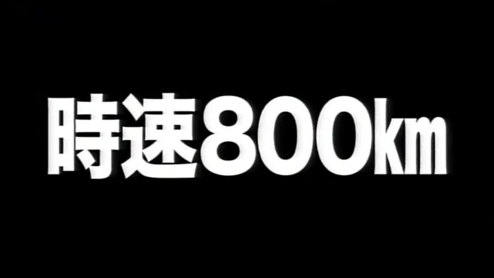 海云台 日本先行版