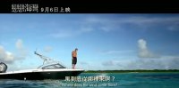 恋恋海湾(预告片)