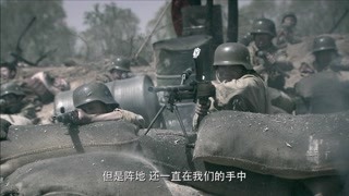 飞虎队大营救第30集精彩片段1526494388749