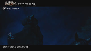 《夜魔傳說》曝先導(dǎo)預(yù)告