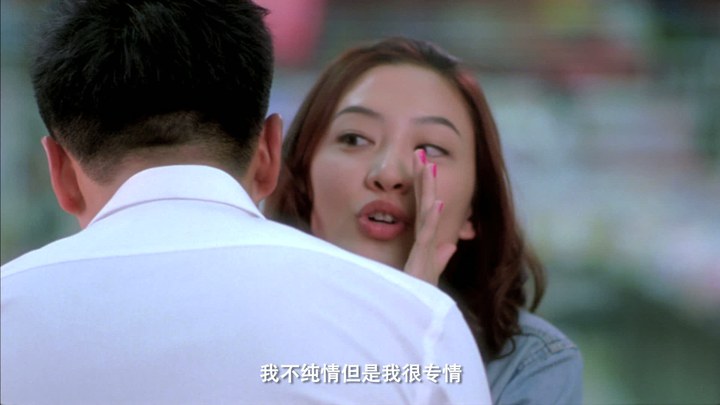 追愛 預(yù)告片1 (中文字幕)