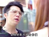 《勁舞青春》第34集預(yù)告片