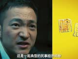 《李可樂尋人記》終極預告 女警花愛上嫌疑犯