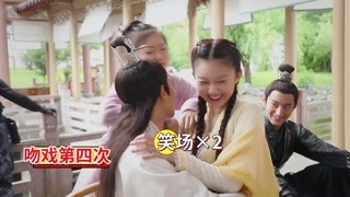 阿炎小七的kiss停不下来