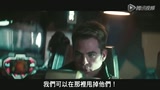 《星際迷航：暗黑無界》片段1：Won't Fit (中文字幕)