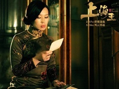 《上海王》人物特輯 余男化身黑幫“教母”