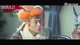 囧西游第一话魔界最强之牛魔王预告片
