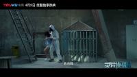 少女被囚禁做残忍实验《灵异侦探社》爆烧脑预告