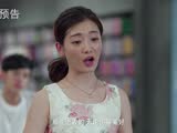 小主起來嗨 第2集預(yù)告片