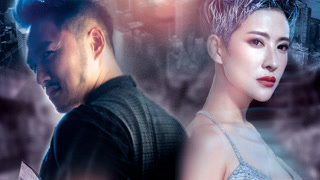 《我的黑道妹妹2》预告片