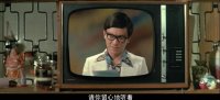 鬼马双星(知识征服美人)