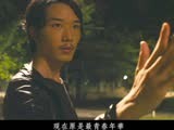 《狂舞派》 MV1：主题曲《狂舞吧》