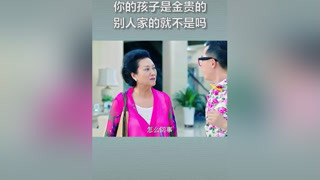 女孩灌醉男友进医院，阿姨一出场，医院变成菜市场#老公们的私房钱#刘芸#王丽云
