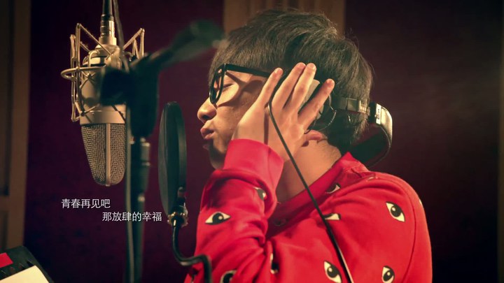 怒放之青春再見 MV3：主題曲《青春再見》 (中文字幕)