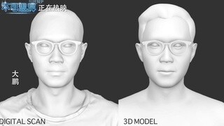 《不可思異》技術(shù)大揭秘
