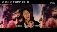 2016最強(qiáng)災(zāi)難巨制《深海浩劫》延續(xù)北美“年度黑馬”之姿