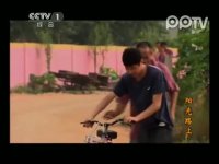 阳光路上第30集抢先看04