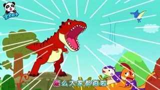 宝宝巴士启蒙音乐剧之恐龙世界 霸王龙交朋友 精华版