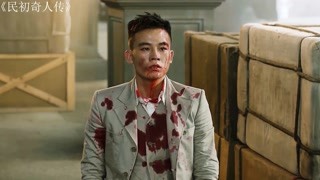 愛情跟親情，不管選誰都會后悔 #獼猴桃四月必看 #民初奇人傳