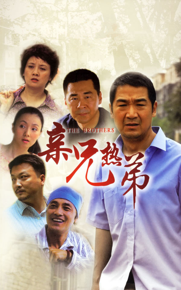 张国立言情电视剧大全-张国立言情电视剧排行榜-搜狗