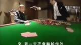 《王者风云》预告片
