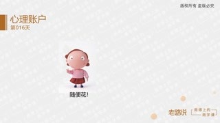 同样的钱用来吃饭or买书，哪个才是消费不合理？