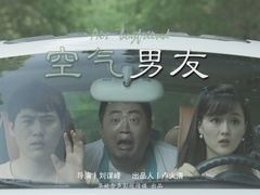 空气男友高清预告