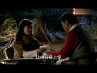 牵牛的夏天全集抢先看-第21集-左小天也在旁边捣乱，小夏终于同意子晶和左小天搭档