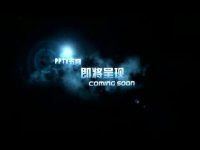 便衣支队全集抢先看-第18集-抢先看04