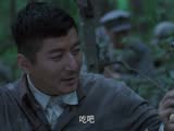 我是红军36预告