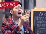 《我的同事都有病》第10集預告片