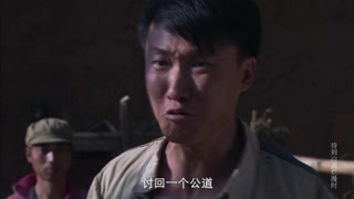 待到山花烂漫时第19集精彩片段1528884692121