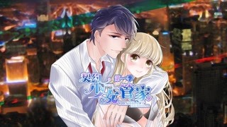 童天爱的一场误引来全城“通缉”