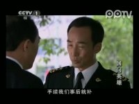 國門英雄第31集搶先看03